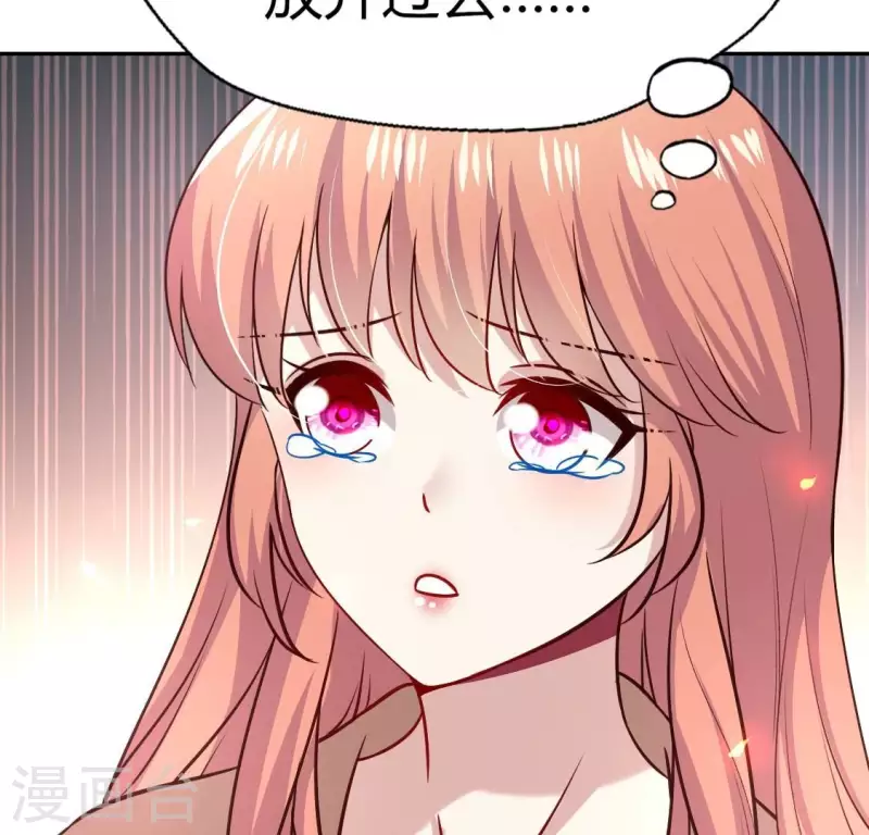 第169话 我宁愿你忘了我 第36页
