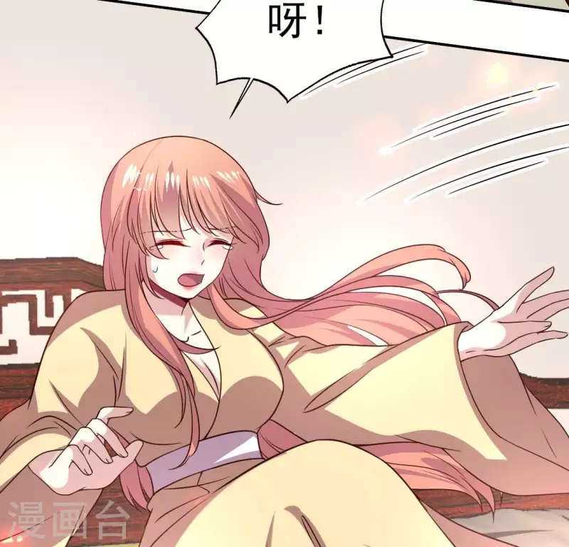 第169话 我宁愿你忘了我 第45页
