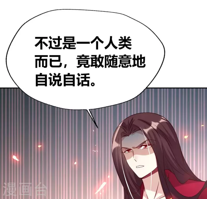 第169话 我宁愿你忘了我 第47页