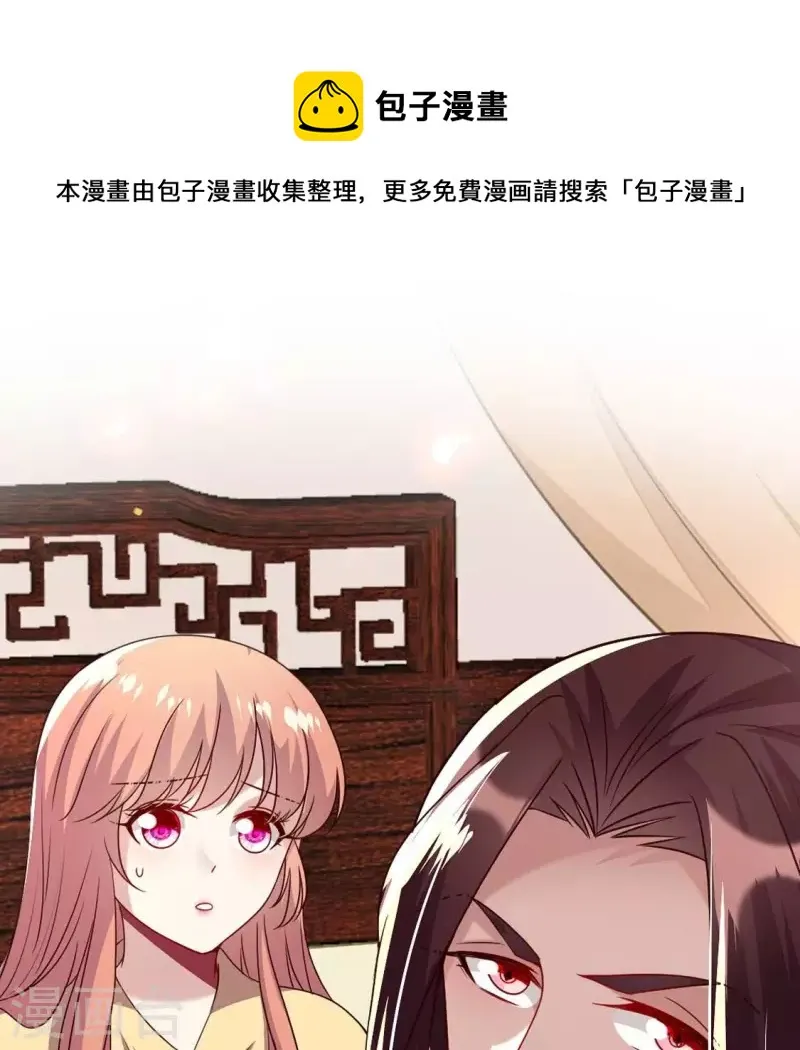 第170话 第158话兽性大发 第1页