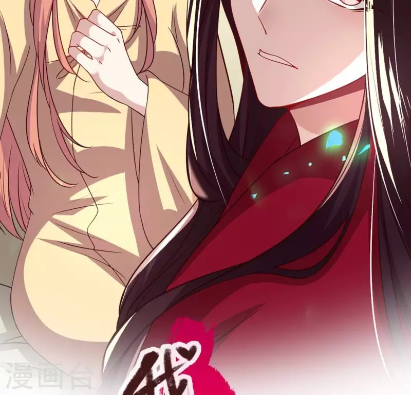 第170话 第158话兽性大发 第2页