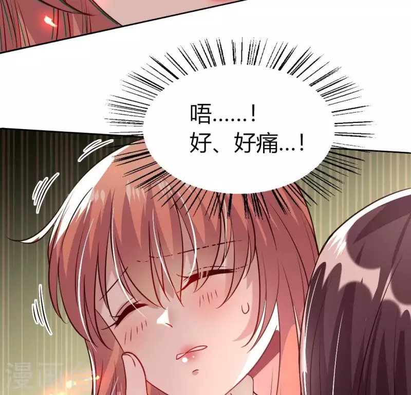 第170话 第158话兽性大发 第12页