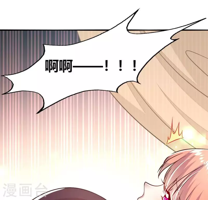 第170话 第158话兽性大发 第16页
