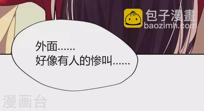 第170话 第158话兽性大发 第19页