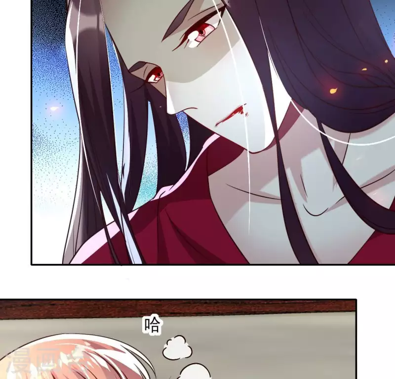 第170话 第158话兽性大发 第27页