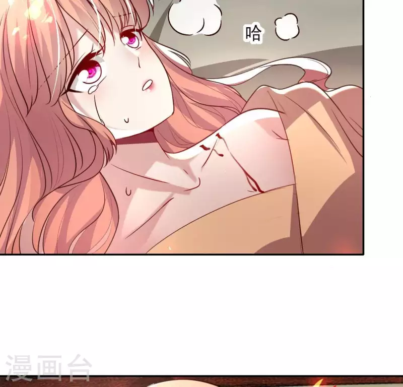 第170话 第158话兽性大发 第28页