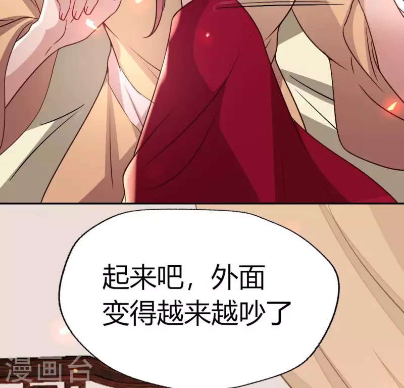 第170话 第158话兽性大发 第30页