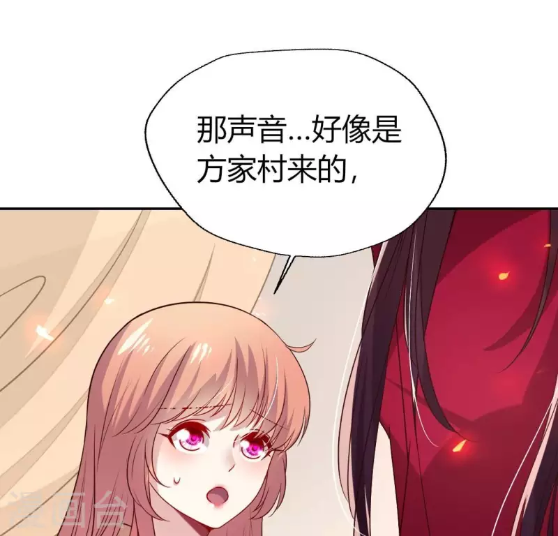 第170话 第158话兽性大发 第33页