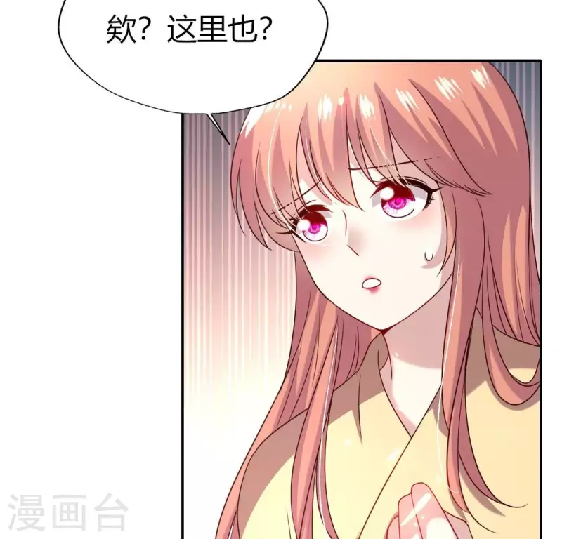 第170话 第158话兽性大发 第37页