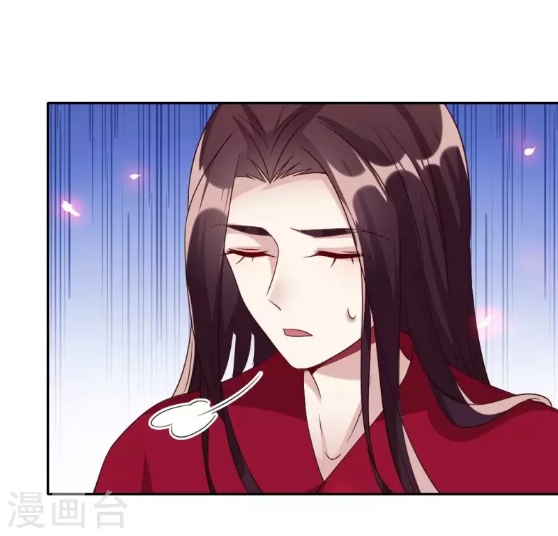 第170话 第158话兽性大发 第47页