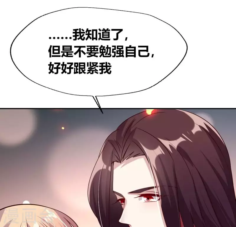 第170话 第158话兽性大发 第49页