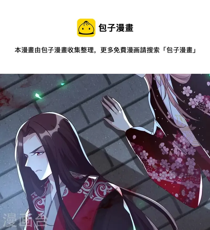 第170话 第158话兽性大发 第54页