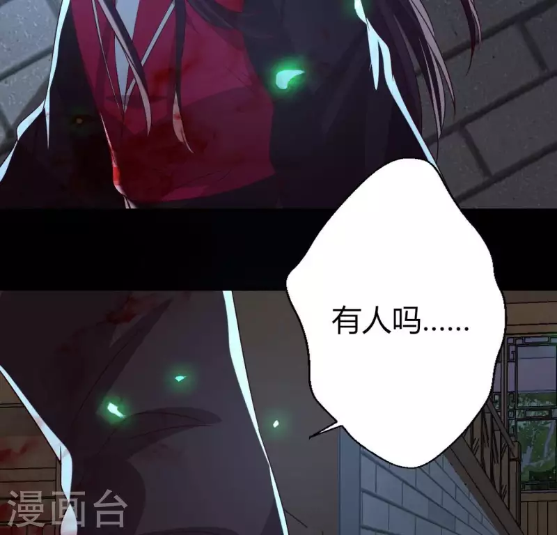 第170话 第158话兽性大发 第55页