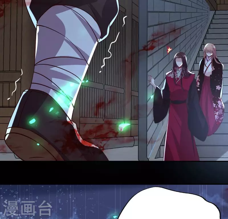 第170话 第158话兽性大发 第56页