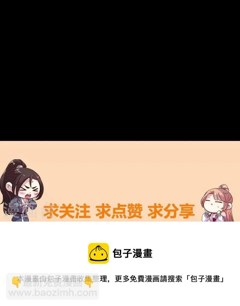 第170话 第158话兽性大发 第62页