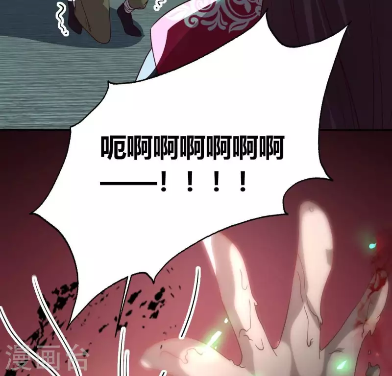 第171话 尸横遍野 第7页