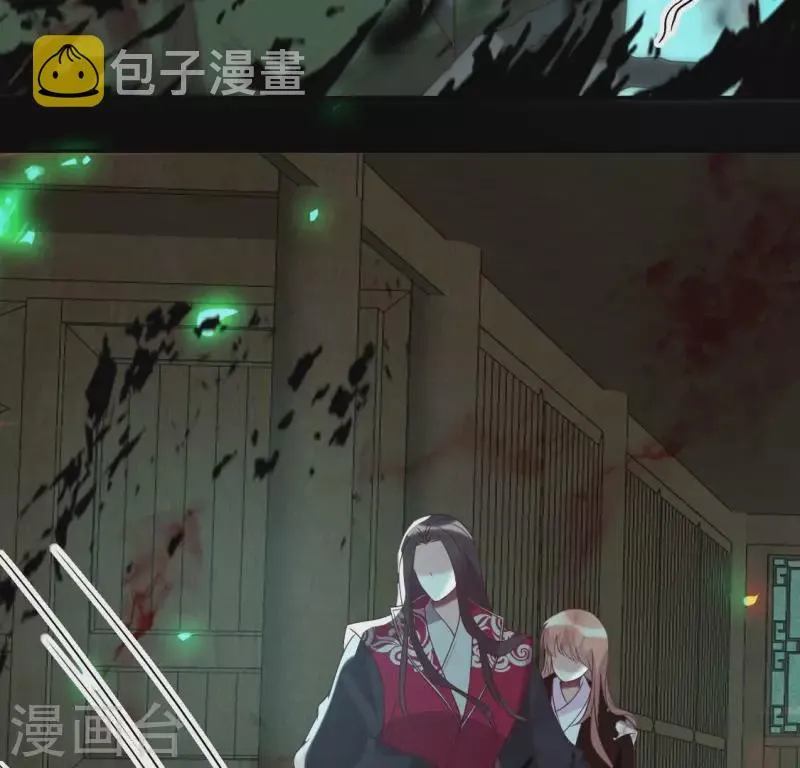 第171话 尸横遍野 第11页