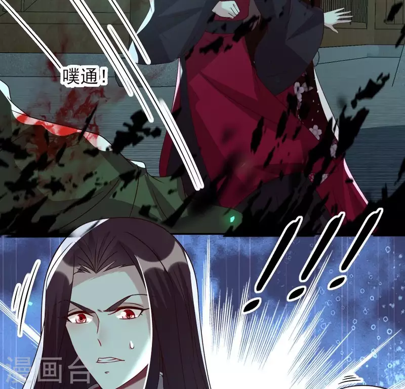 第171话 尸横遍野 第12页