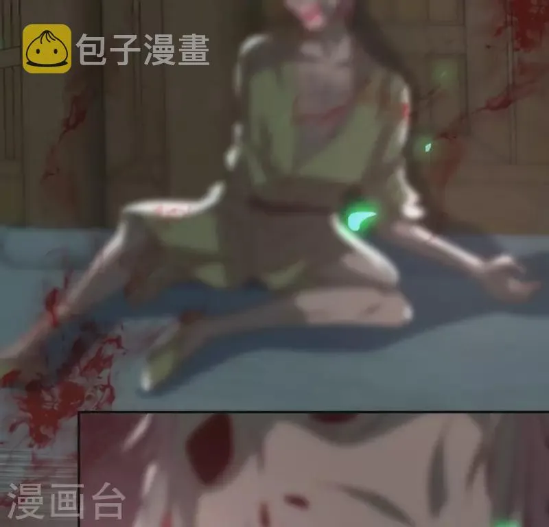 第171话 尸横遍野 第15页