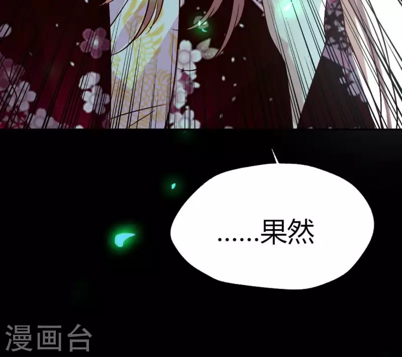 第171话 尸横遍野 第25页