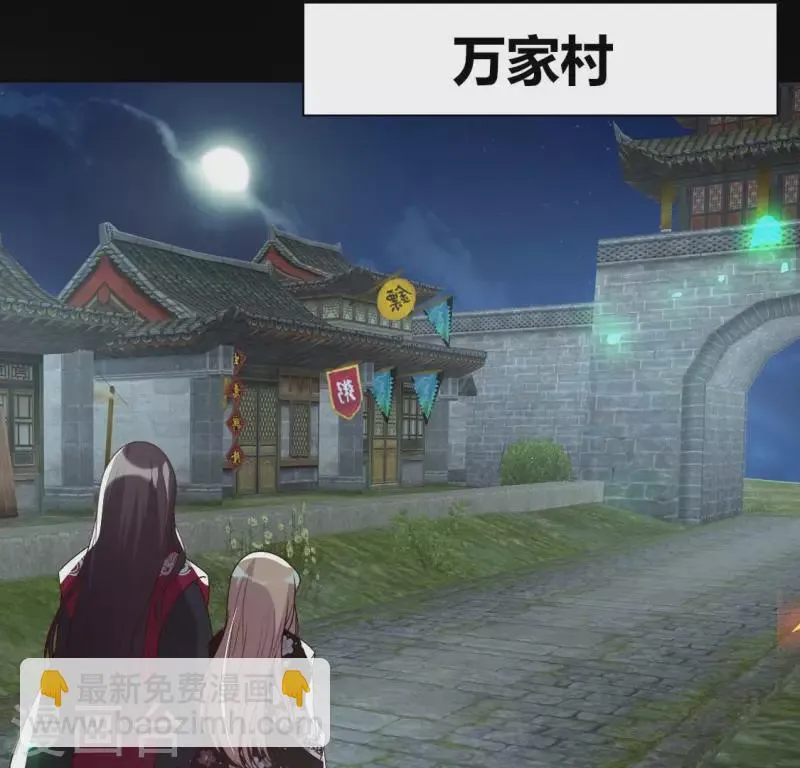 第171话 尸横遍野 第30页
