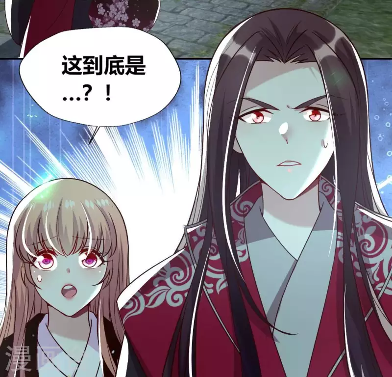 第171话 尸横遍野 第31页