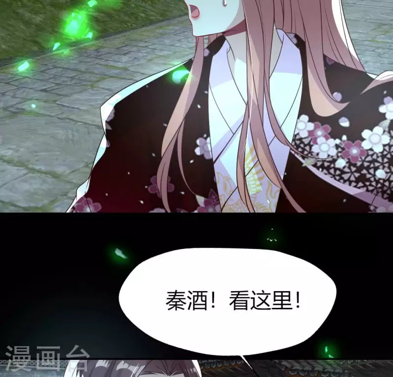 第171话 尸横遍野 第34页