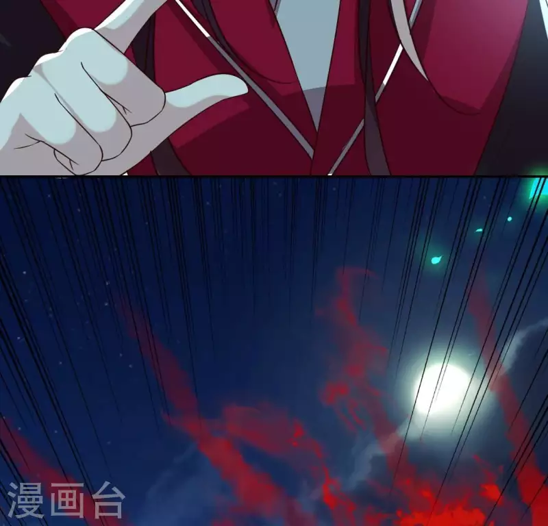 第171话 尸横遍野 第44页