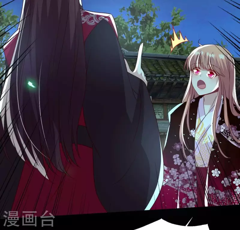 第171话 尸横遍野 第46页