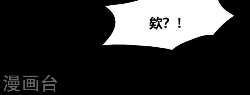 第171话 尸横遍野 第47页