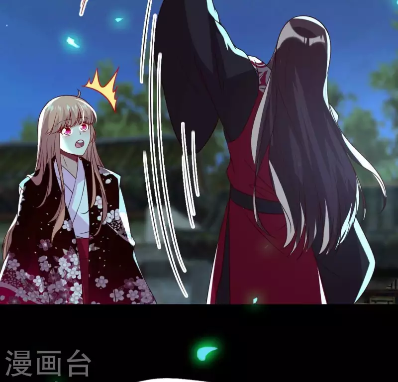 第171话 尸横遍野 第55页