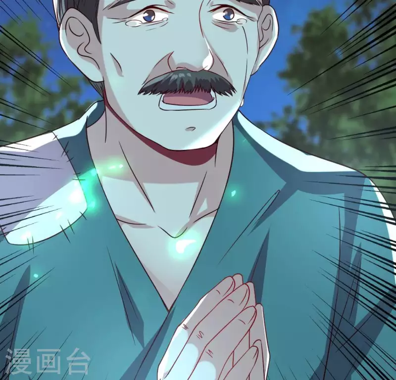 第171话 尸横遍野 第62页