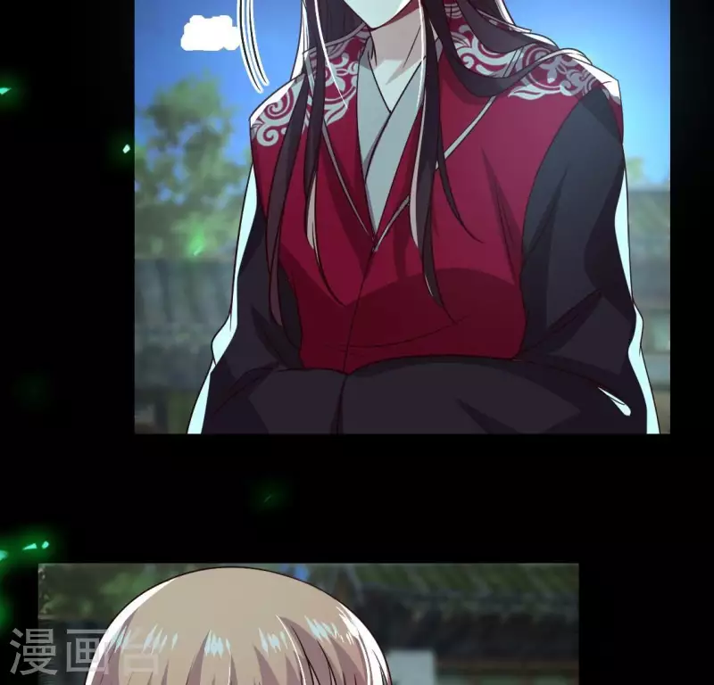 第172话 方家村药丸 第10页