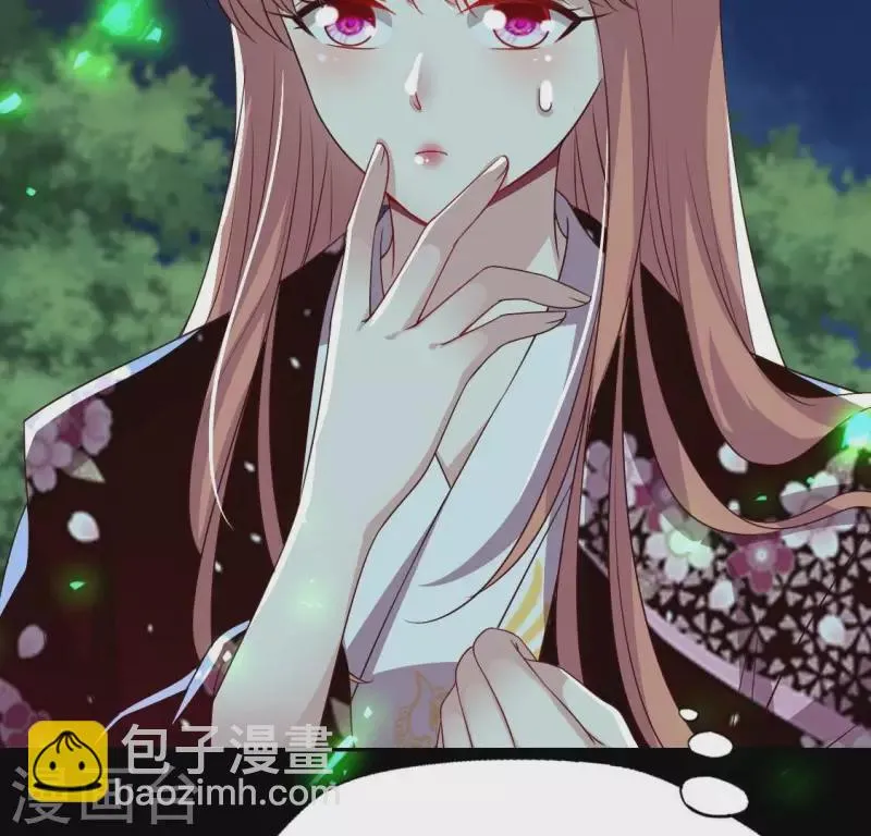 第172话 方家村药丸 第34页