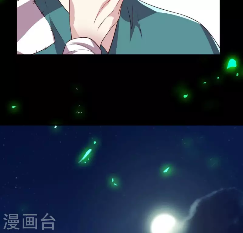 第172话 方家村药丸 第38页
