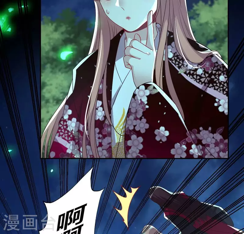 第172话 方家村药丸 第55页