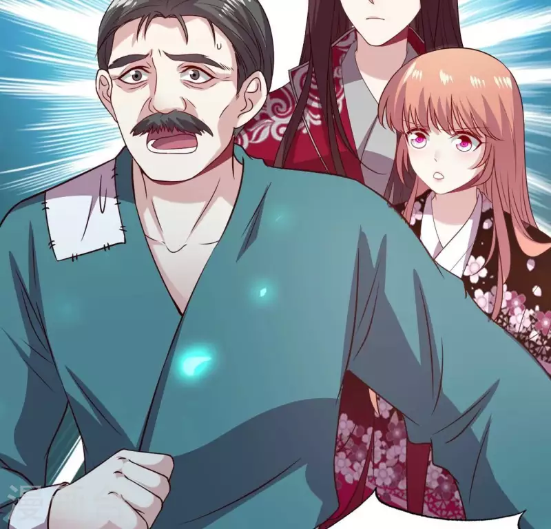第173话 血蛊 第5页