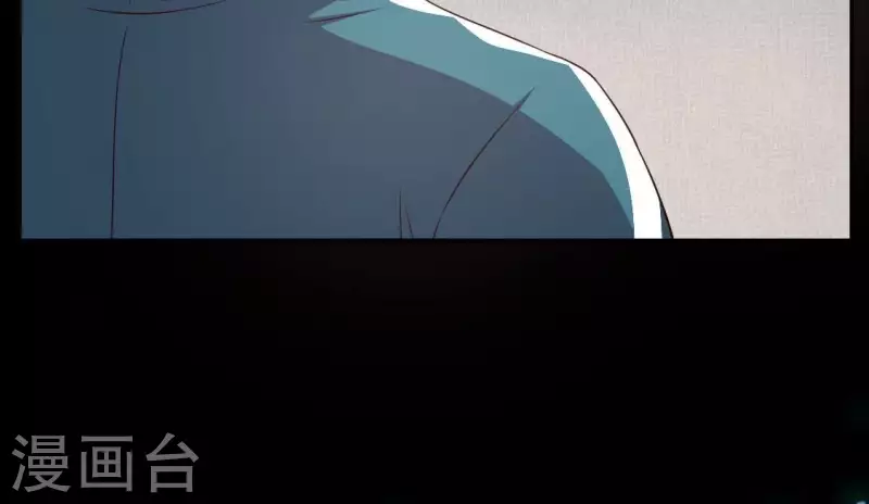 第173话 血蛊 第7页