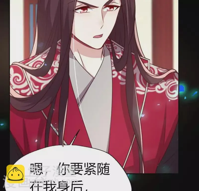 第173话 血蛊 第10页