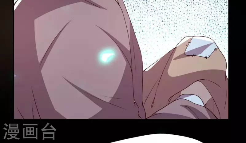 第173话 血蛊 第14页