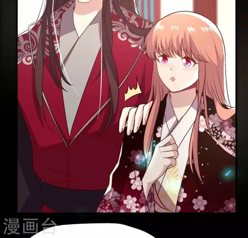 第173话 血蛊 第29页