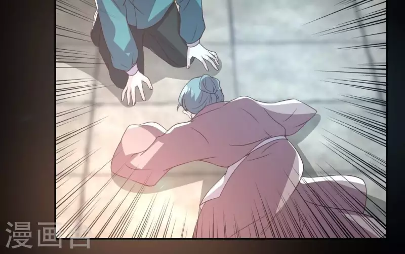 第173话 血蛊 第33页