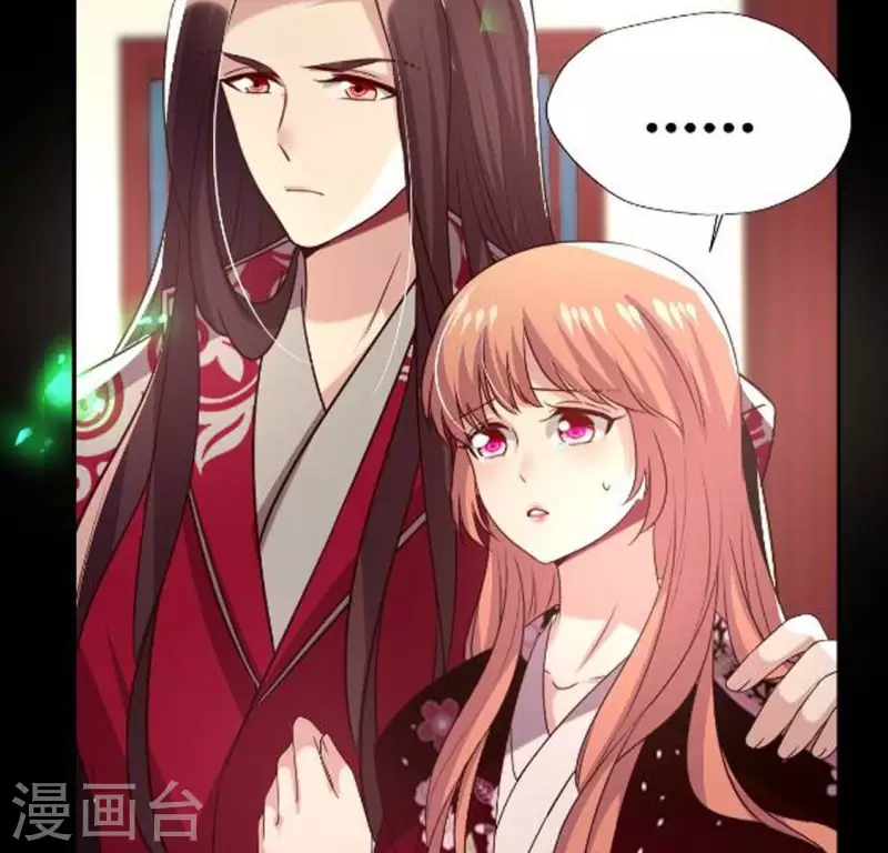 第173话 血蛊 第36页