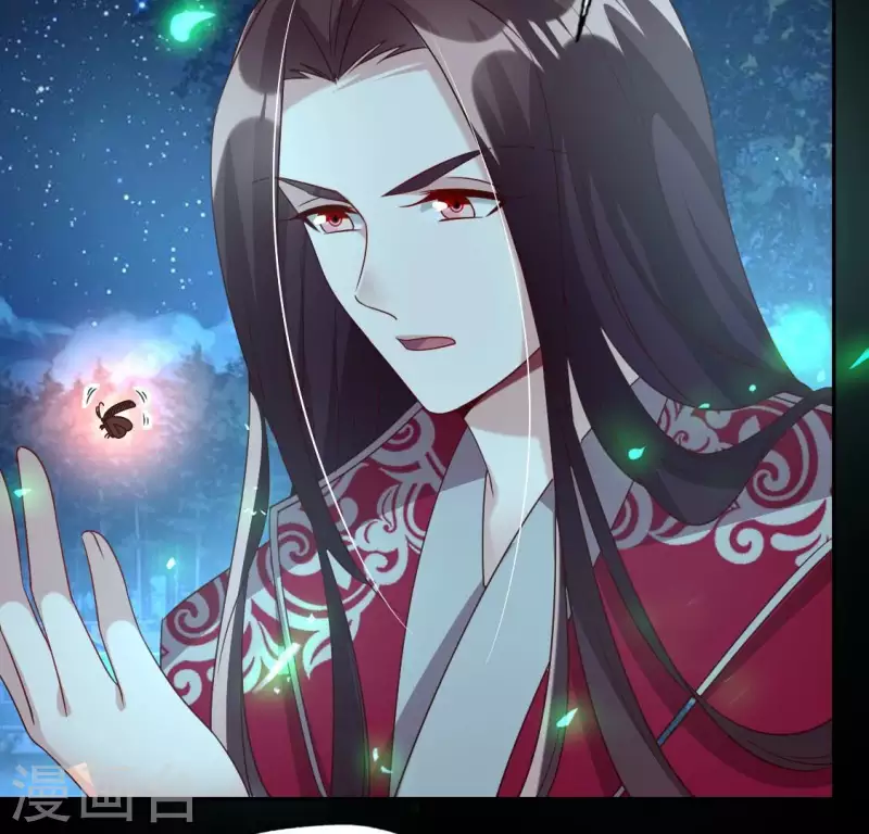 第173话 血蛊 第42页