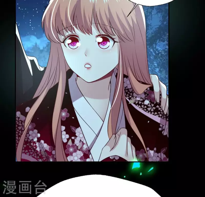 第173话 血蛊 第45页