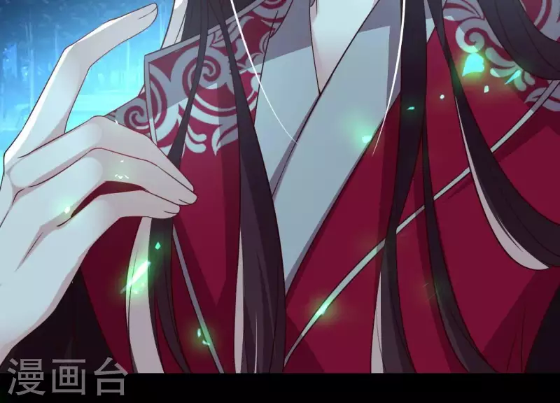 第173话 血蛊 第47页