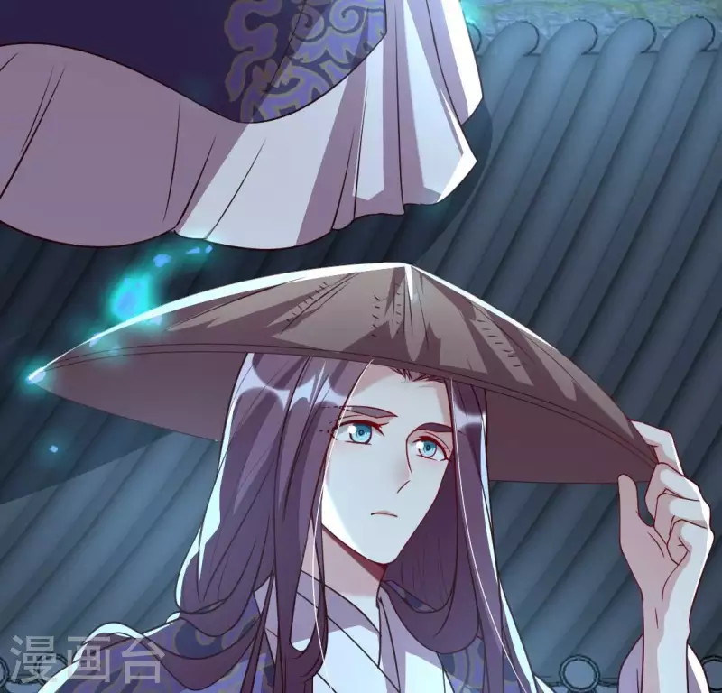 第173话 血蛊 第50页
