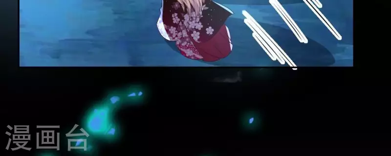 第173话 血蛊 第53页