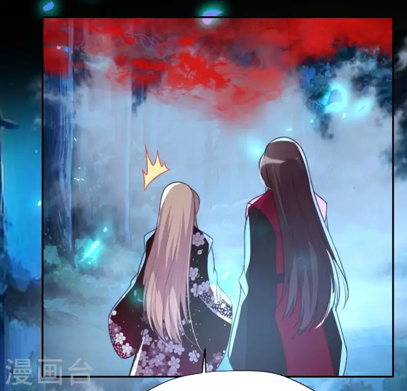 第173话 血蛊 第54页