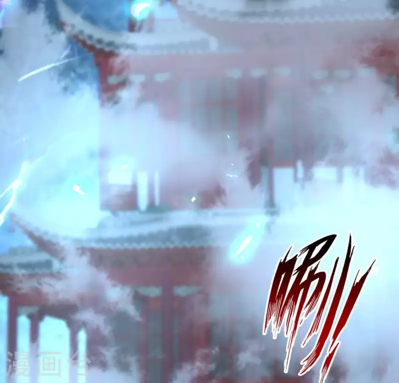 第173话 血蛊 第58页